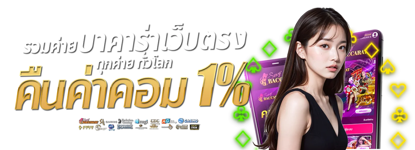 4x4ANGELs | คาสิโนออนไลน์ สล็อต บาคาร่า ฝากถอนออโต้