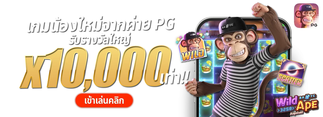 4x4ANGELs | คาสิโนออนไลน์ สล็อต บาคาร่า ฝากถอนออโต้